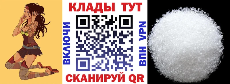 Где продают наркотики Кимовск Гашиш  Cocaine  Меф мяу мяу  кракен зеркало  Марихуана  АМФ 