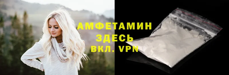 Amphetamine Premium  МЕГА ссылки  Кимовск 