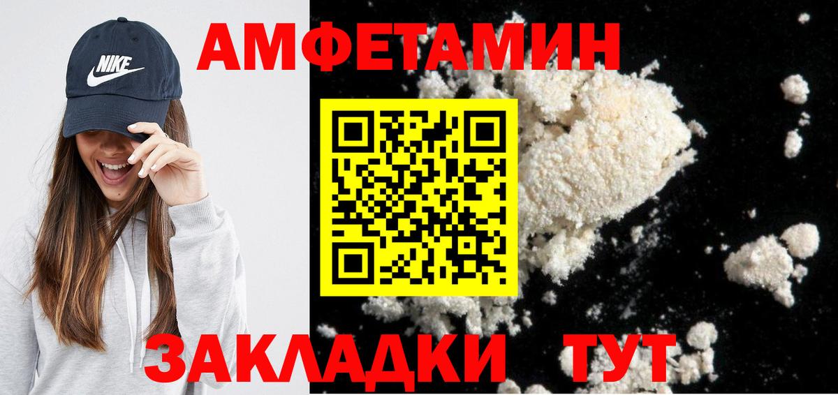 Кимовск  АМФЕТАМИН 98%  Вход с VPN 