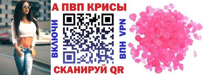А ПВП мука  Кимовск 