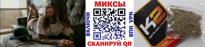 Бутират оксибутират  Кимовск 