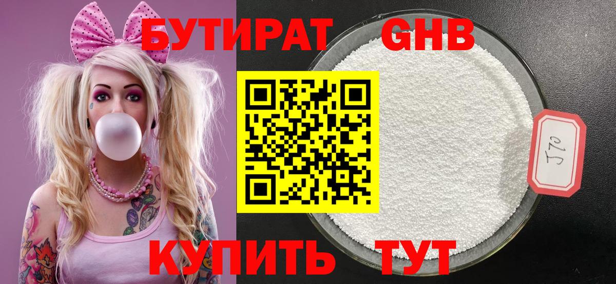 ГАШИШ  Экстази  A-PVP СОЛЬ кристаллы  Мефедрон   Кимовск  Кокаин  Вход с VPN  COCAIN 
