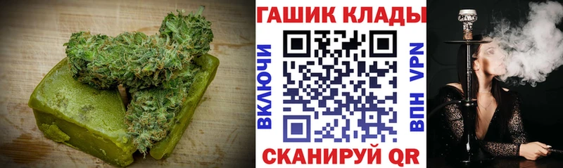 Canna-Cookies марихуана  купить наркотик  Кимовск 