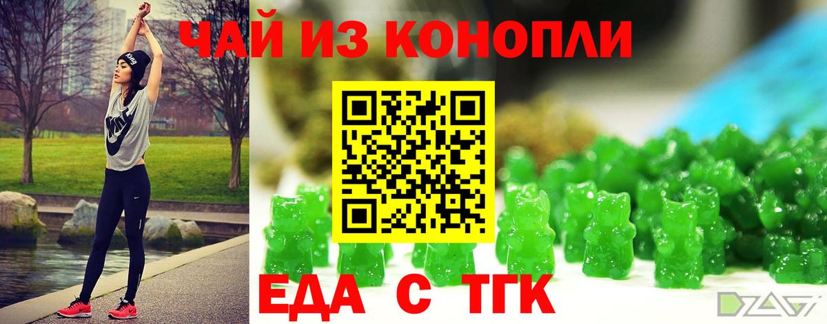 Canna-Cookies марихуана  Вход с VPN  Кимовск 