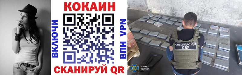 КОКАИН Колумбийский Кимовск