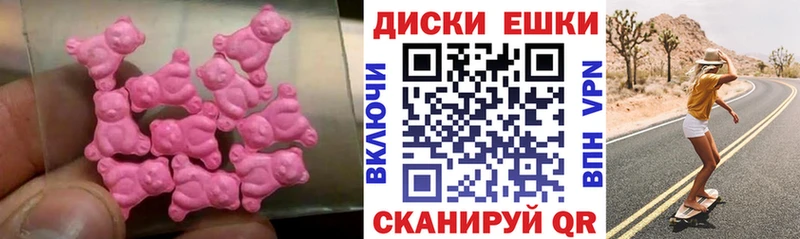 ЭКСТАЗИ 280 MDMA  Кимовск 