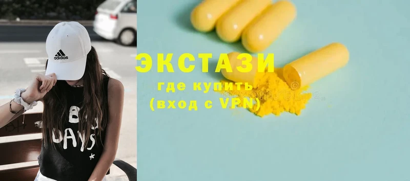 Экстази MDMA  магазин    Кимовск 