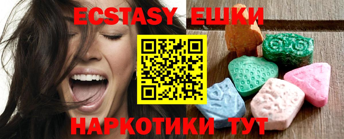 ЭКСТАЗИ mix Кимовск