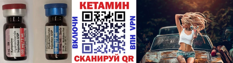 КЕТАМИН ketamine Кимовск