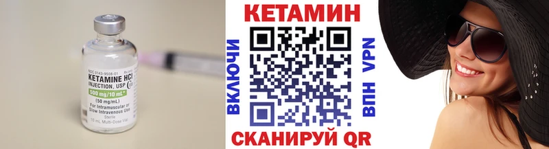 КЕТАМИН VHQ  hydra маркетплейс  Кимовск 
