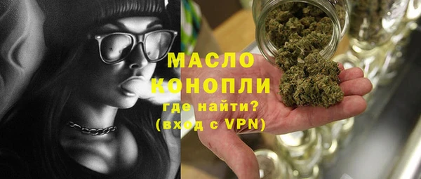MESCALINE Балабаново