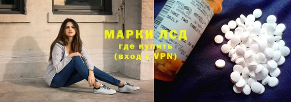 амф Балахна