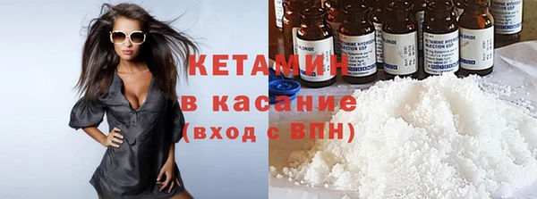 амф Балахна
