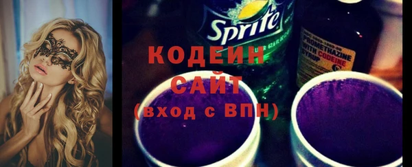 амф Балахна