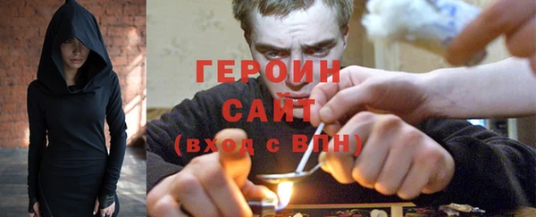 метамфетамин Всеволожск