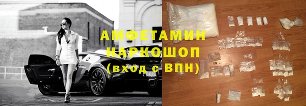 амф Балахна