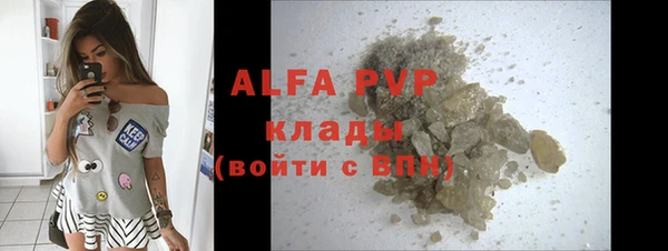 амф Балахна