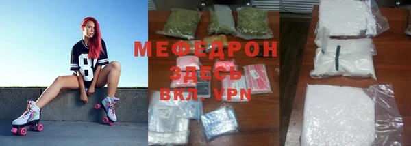 герыч Вуктыл