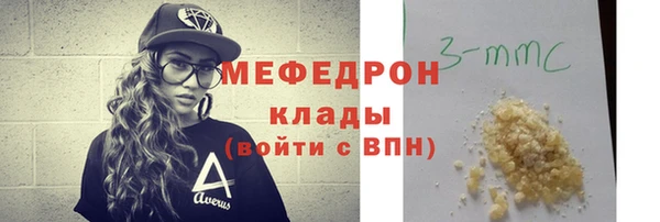 амф Балахна