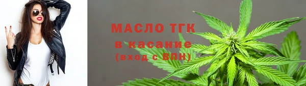 экстази Зеленодольск