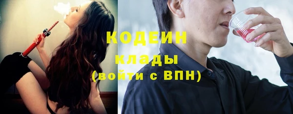 амф Балахна
