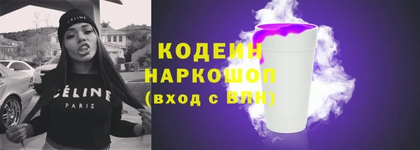 герыч Вуктыл
