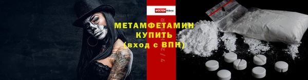 MESCALINE Балабаново