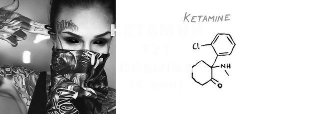 MESCALINE Балабаново