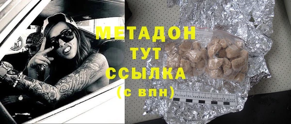 метамфетамин Всеволожск