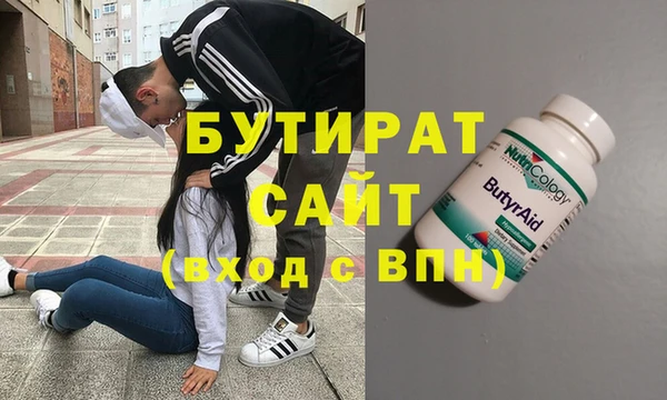 бутик Зеленокумск