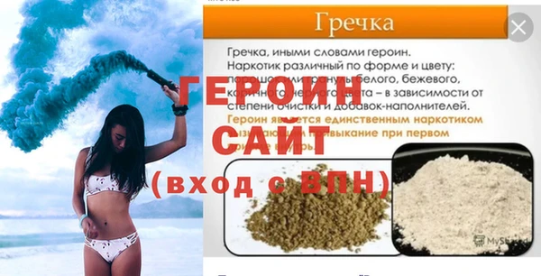 MESCALINE Балабаново
