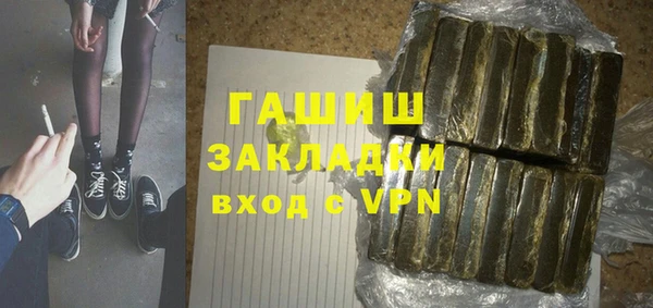 амф Балахна