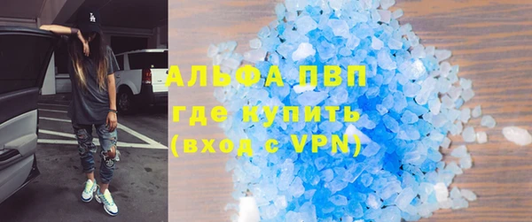 соль ск Воткинск