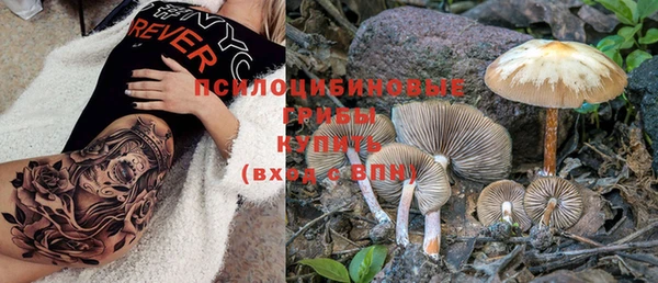 MESCALINE Балабаново