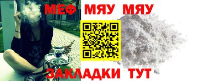 мефедрон VHQ Бугуруслан