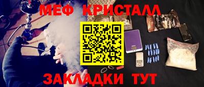 гашишное масло Будённовск