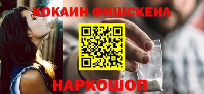 гашишное масло Будённовск