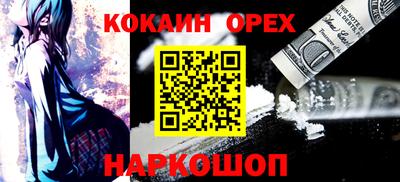 героин Бузулук