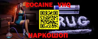 мефедрон VHQ Бугуруслан