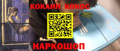 COCAINE Гатчина