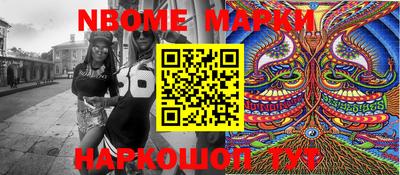 гашишное масло Будённовск