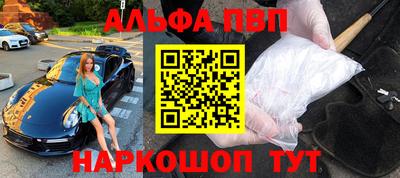 мефедрон VHQ Бугуруслан