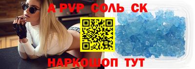 героин Бузулук