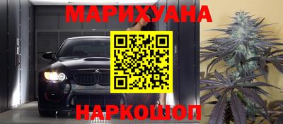 гашишное масло Будённовск