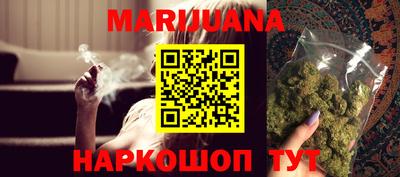 гашишное масло Будённовск