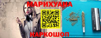 гашишное масло Будённовск