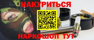 ГАЛЛЮЦИНОГЕННЫЕ ГРИБЫ Гагарин