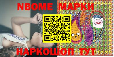 гашишное масло Будённовск