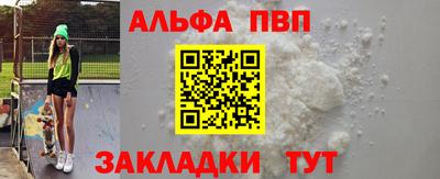 мефедрон VHQ Бугуруслан