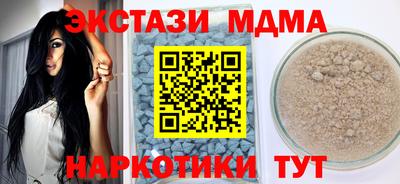 мефедрон VHQ Бугуруслан